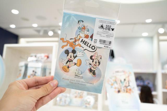 ポストカードセット 330円