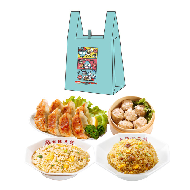 【大阪王将×ハンギョドン『おうちで中華パーティーキャンペーン2023』第2弾】