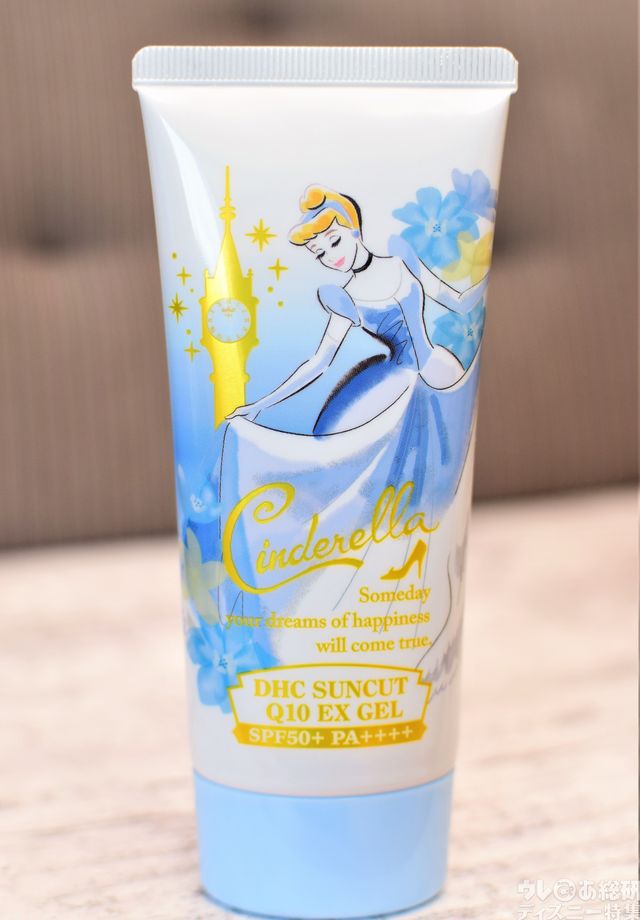 DHCサンカットQ10 EX ジェル［シンデレラ］