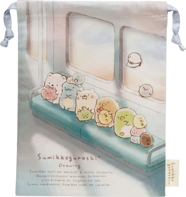【すみっコぐらし「すみっコドローイング」】「巾着」(大)990円