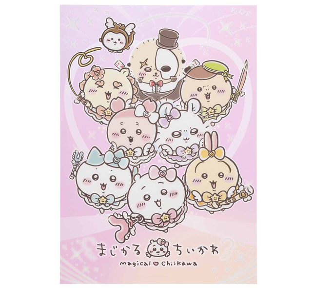 まじかるちいかわ A3ポスター 550円