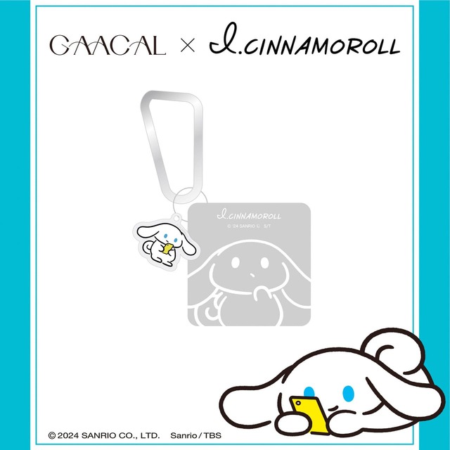【GAACAL×I.CINNAMOROLL「3in1充電器 アクリルチャーム付き」】サイズ：5.8×5.8×0.9cm、カラー：シルバー　5,980円