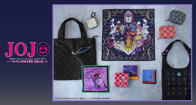【ジョジョの奇妙な冒険 黄金の風】キャラクターの世界観をまとった雑貨アイテムが登場！