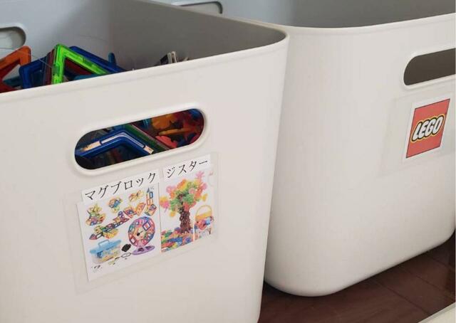 子どもでもわかるラベリングをしよう