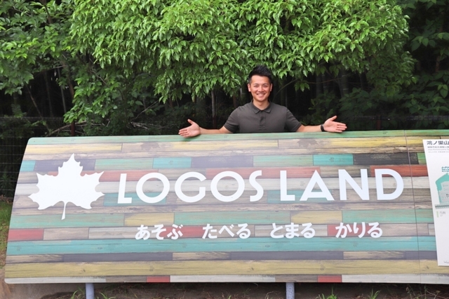 ロゴスランド