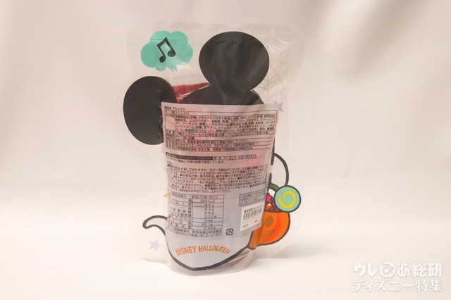 マシュマロ ¥600