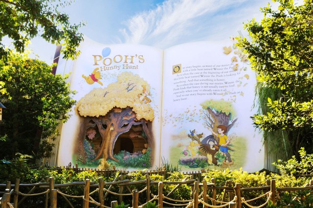 プーさんのハニーハント