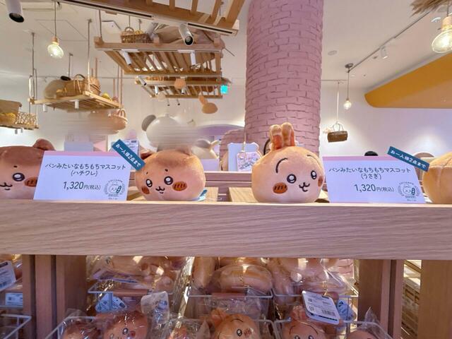 「パンみたいなもちもちマスコット（うさぎ・ハチワレ）」各税込1,320円