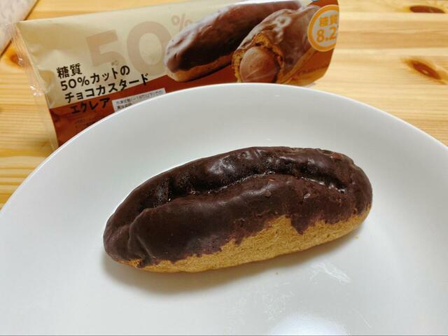 【シャトレーゼ 糖質50％カットのチョコカスタードエクレア】解凍時間は冷蔵庫でおよそ5〜6時間