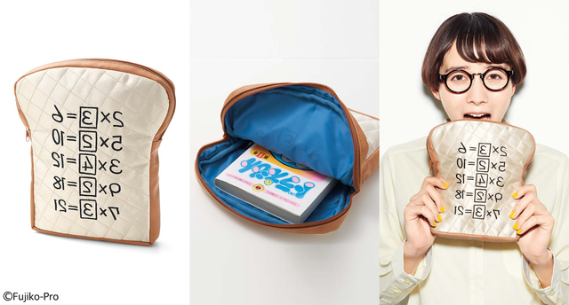 ドラえもん　アンキパン ポーチ