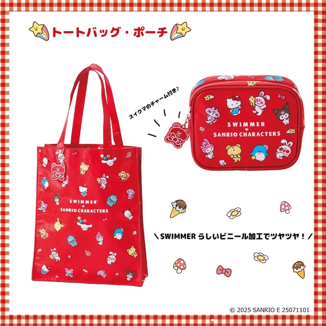 【SWIMMER×サンリオキャラクターズ】トートバッグ：2,596円、ポーチ：1,793円