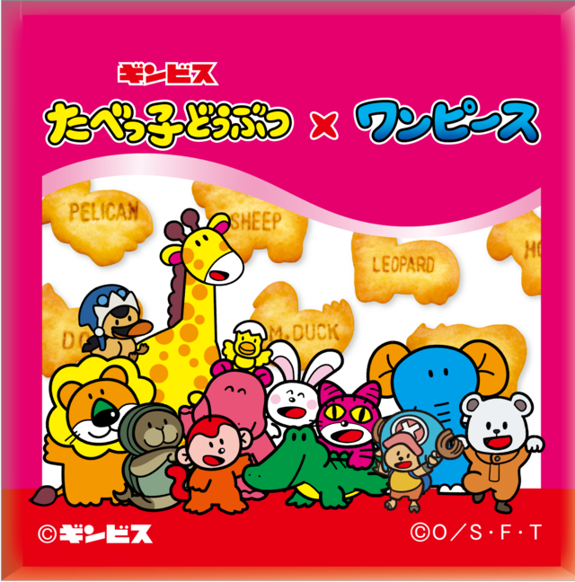 「缶マグネット パッケージ柄2」＜税込440円＞【『たべっ子どうぶつ』×『ONE PIECE』コラボ第2弾】