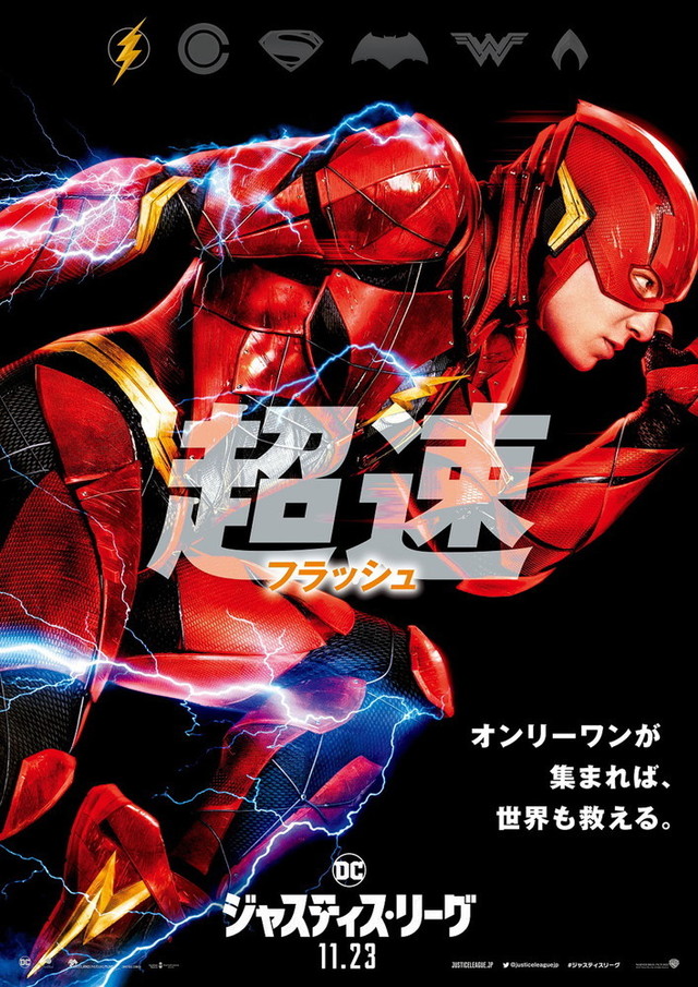 ©2017 WARNER BROS. ENTERTAINMENT INC. AND RATPAC-DUNE ENTERTAINMENT LLC