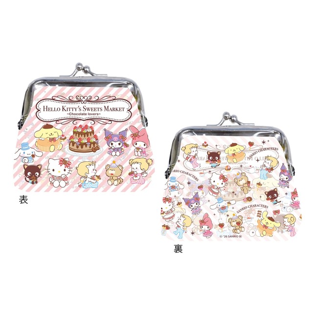 【HELLO KITTY’S SWEETS MARKET -Chocolate lovers-】がまぐちポーチ　1,210円