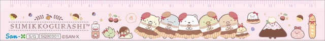 【すみっコぐらし】「スリム定規」（全2色）各275円（税込）