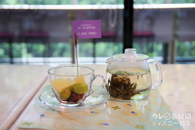 <ジャスミン>フルーツin茉莉花茶 ¥ 1,290(税抜)