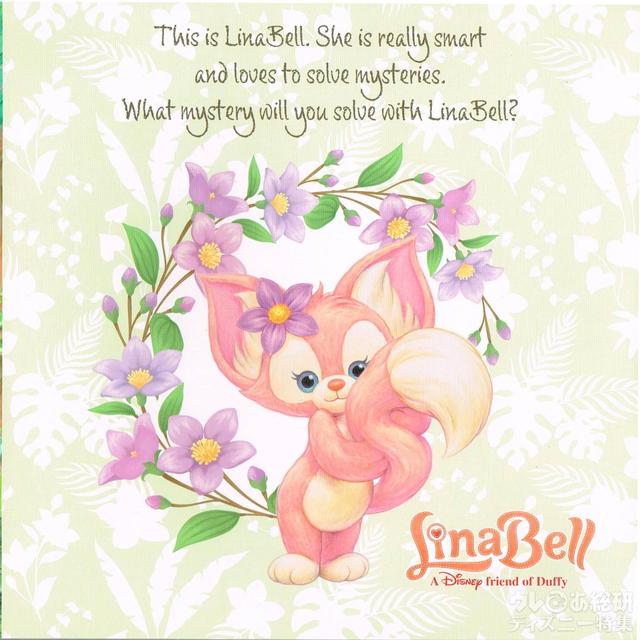 リーナ・ベル「ディズニースナップフォト」