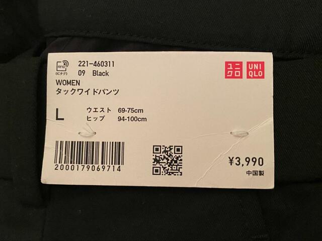 【UNIQLO　タックワイドパンツ】サイズ展開はXSからXXLまでの6サイズ