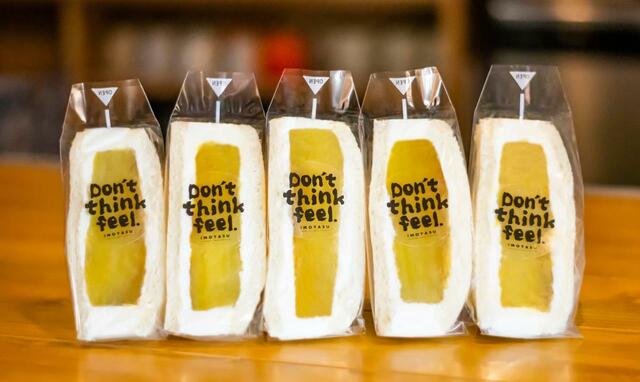 元祖焼き芋サンド