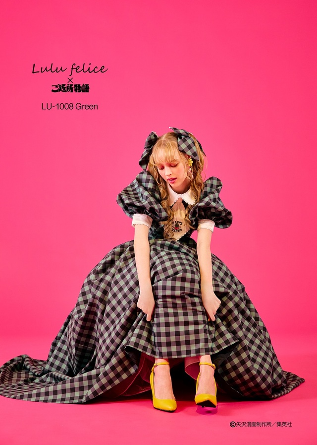 「Lulu felice×ご近所物語」新作ウェディングドレス　LU-1008_Green