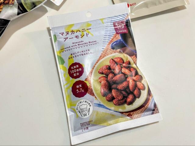 【ナチュラルローソン　マヌカハニーアーモンド　35g】美容業界で大人気！マヌカハニーを使用したお菓子