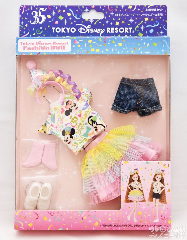 東京ディズニーリゾートファッションドール|35周年“HappiestCelebration!”お着替えセット