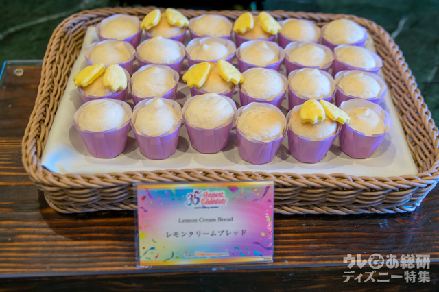 Tokyo Disney Resort 35th “Happiest Celebration! ”ランチブッフェ/ディナーブッフェ|東京ディズニーランドホテル「シャーウッドガーデン・レストラン」