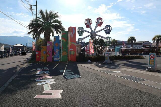 【こんにゃくパーク】小さい観覧車がかわいい