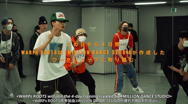 WARPs ROOTS公式YouTubeチャンネルより