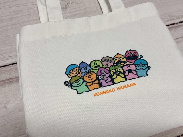 ホワイトに『こんなこいるかな』のカラフルな仲間たちがかわいすぎ…！