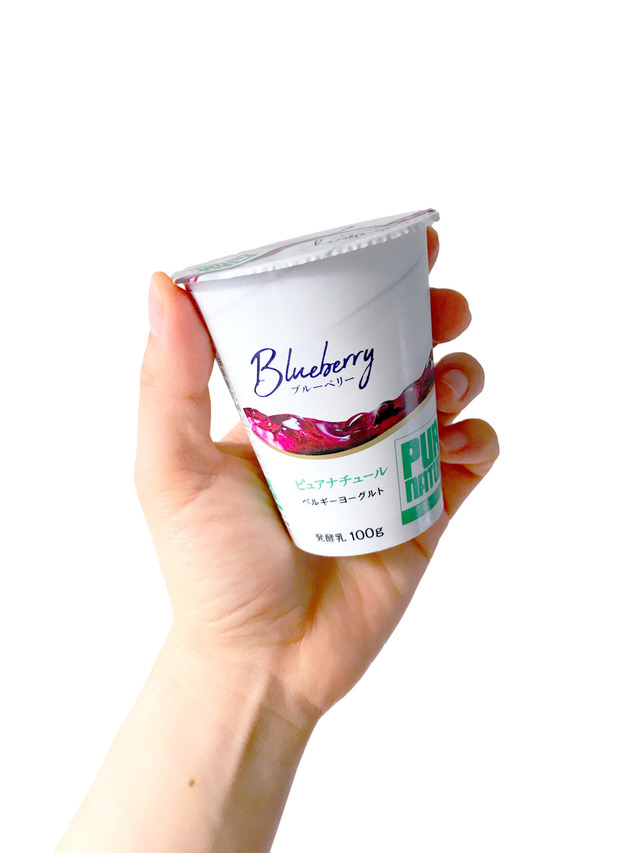 「ベルギーヨーグルト ピュアナチュール ブルーベリー」