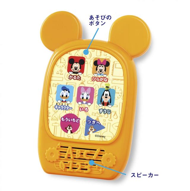 「ディズニー ティンカー キッズ　あそびがいっぱいよみあげカード」2,750円（税込）