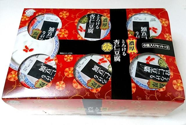 ひんやりつるんとおいしい一品【雪印メグミルク　濃厚とろける杏仁豆腐　140g×12個（1680g）　998円】