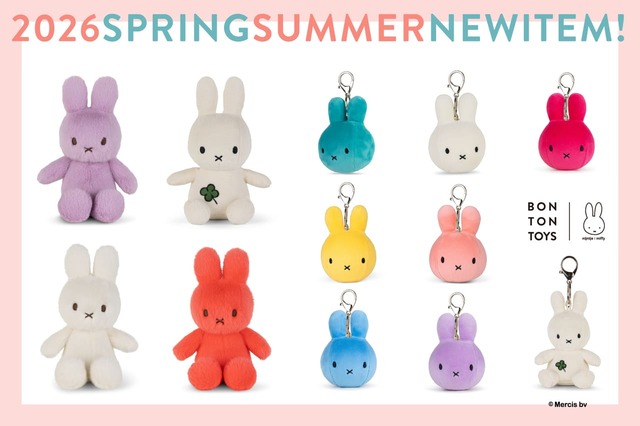【BON TON TOYS ミッフィー】ミッフィーのぬいぐるみで大人気の『BON TON TOYS』より2026春夏新作が登場！