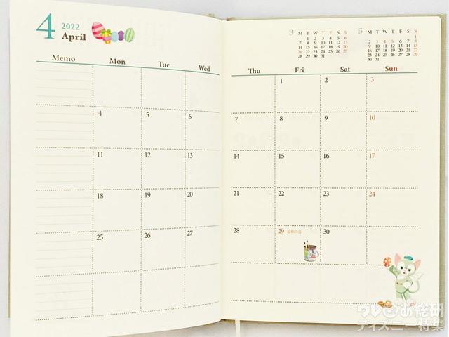 ダッフィー&フレンズの手帳2022