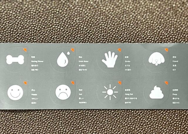 【犬の会話ボタン】専用のボタン用ステッカーがかわいい！
