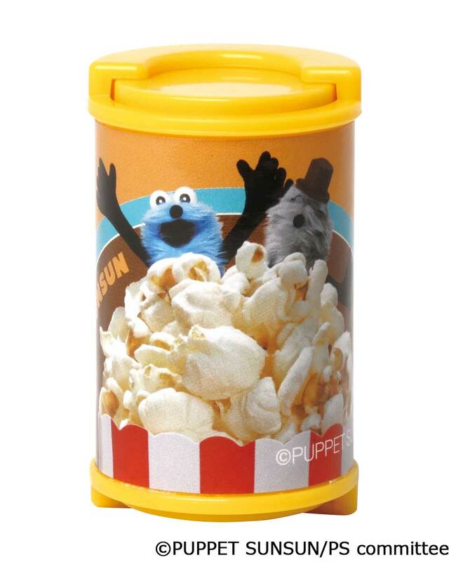 【カプセルトイ「パペットスンスン コインケース」】イエロー