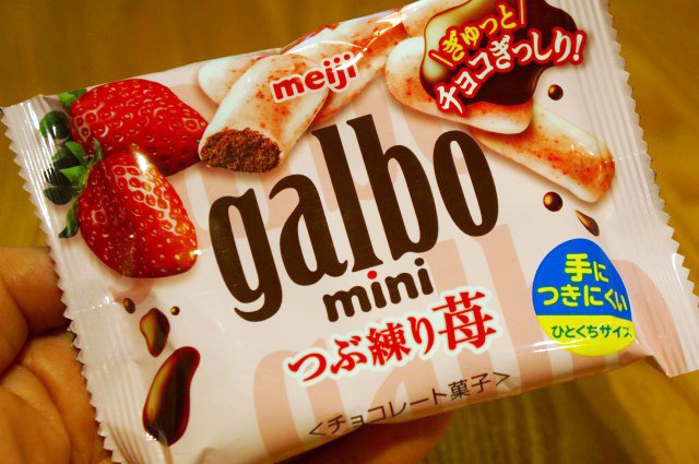 明治　ガルボミニつぶ練り苺　ポケットパック　131円