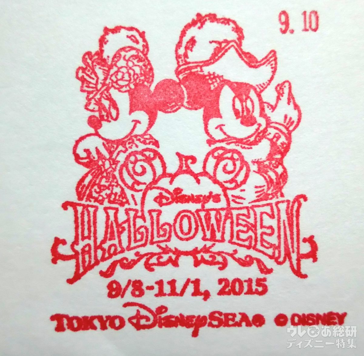 東京ディズニーシー」限定郵便サービスが20周年バージョンに！過去の