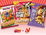 若鶏の唐揚げ 特から味 コーンスナックなど