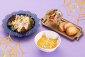 「約15種類のセイボリー」＜大人4,700円＞【Meow Halloween Party】