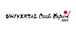 ユニバーサル・スタジオ・ジャパン「ユニバーサル・クールジャパン 2023」