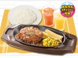 【ガスト】ラッキーハンバーグステーキセット(ドリンクバーつき) 799円(税込879円)~899円(税込989円)