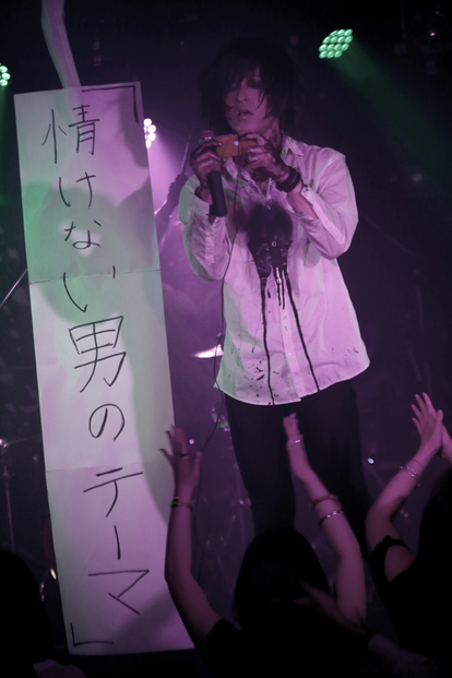 V系】「おい東京、謝ろうか！」ザアザア・東京初ワンマンライブレポ