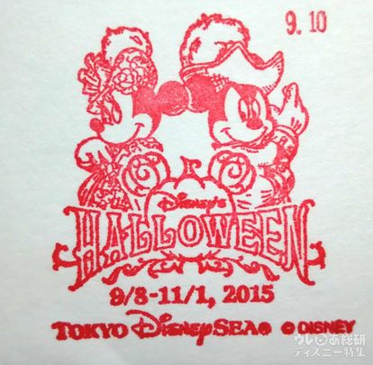 7/12ディズニー初日印　10枚➕8枚 東京ディズニーシー」限定郵便サービスが20周年バージョンに！過去の