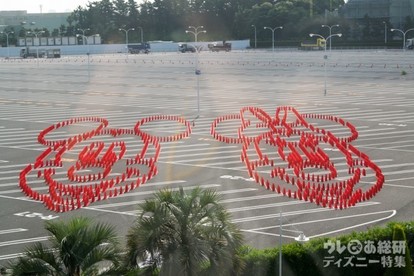 ディズニー速報 ダイハツtdr駐車場のスポンサー就任記念 過去最大規模のコーンアートが登場 便利な新サービスも 1 2 ディズニー特集 ウレぴあ総研