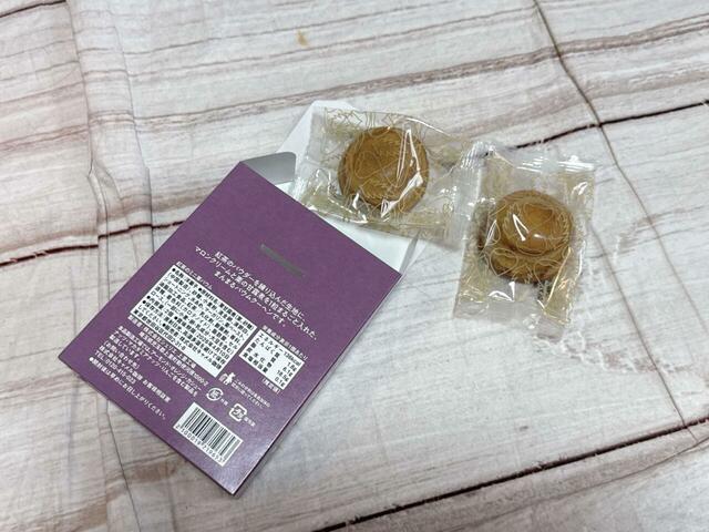 【カルディ ネコの日バッグ プレミアム／オリジナル 紅茶のミニ栗バウム】栗が一粒丸ごと入っていて食べ応え◎！