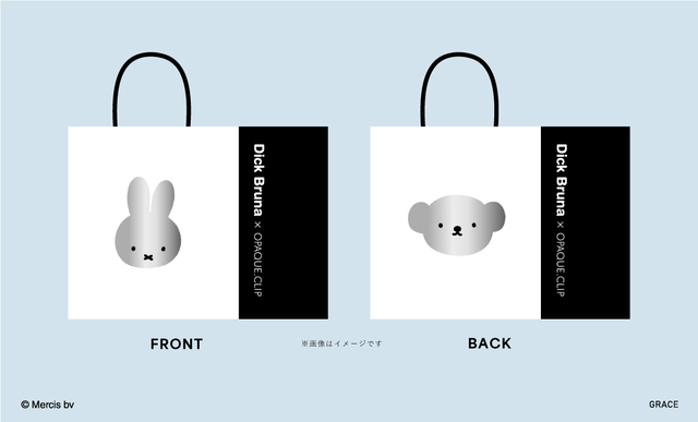 【Dick Bruna×OPAQUE.CLIP】取り扱い店舗限定キャンペーン：コラボアイテムを税込¥5,000以上お買い上げでオリジナルショッパーをプレゼント！※数に限りがございます