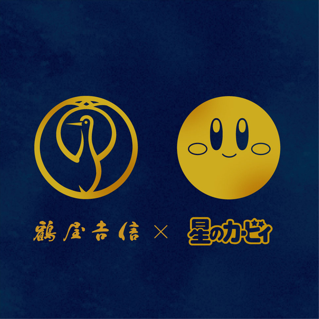 ©Nintendo / HAL Laboratory, Inc.