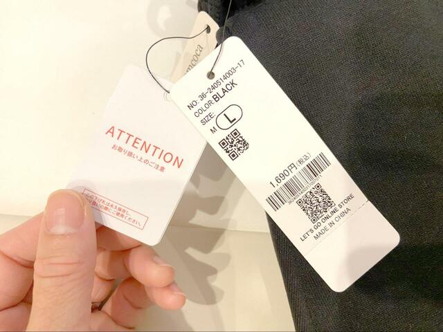 【coca 裏起毛ピンタックジョガーパンツ】お値段税込1,690円！激安価格のあったかパンツです